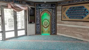 نمازخانه سازمان اموال و املاک کوثر-استان تهران