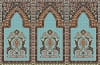 فرش سجاده طرح کتیبه