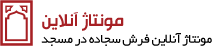مونتاژ آنلاین